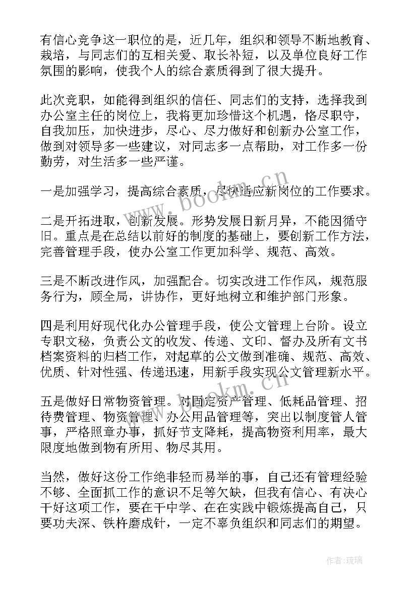 2023年民营企业家演讲稿(模板5篇)