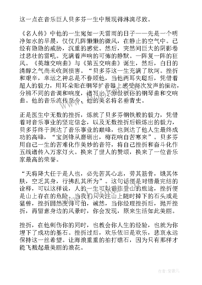 最新初中语文演讲稿格式要求(模板5篇)