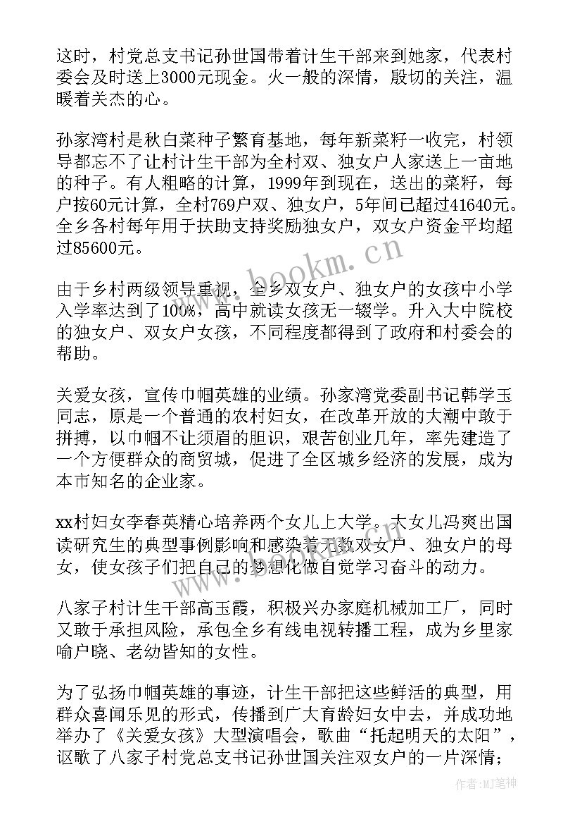 校庆周年演讲稿(精选10篇)