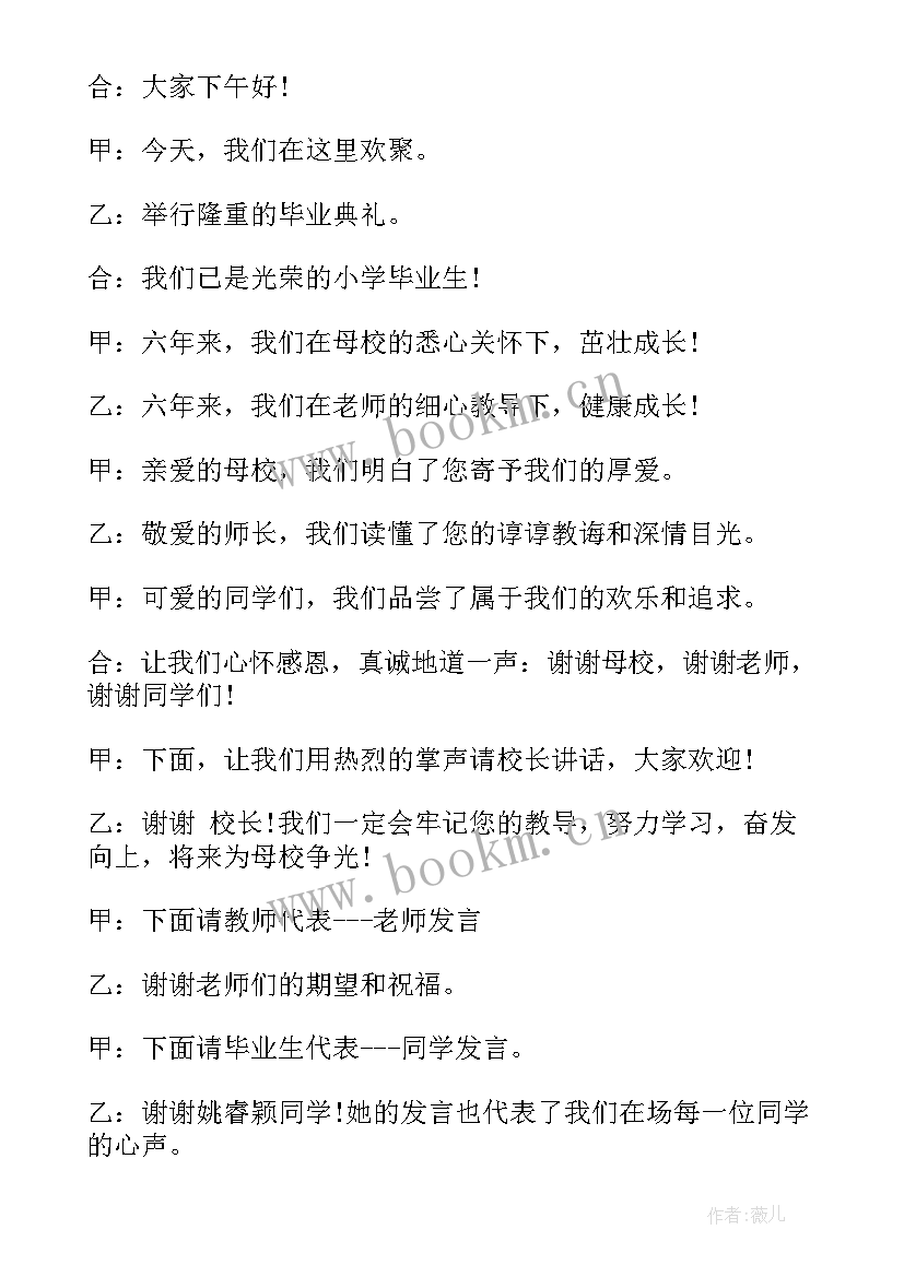 最新我们的身份是学生的英语 我的梦想演讲稿英语(汇总9篇)