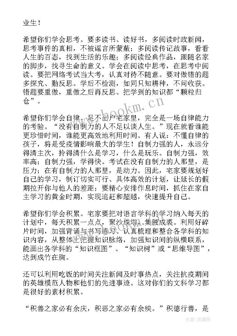 演讲抗击疫情(汇总5篇)