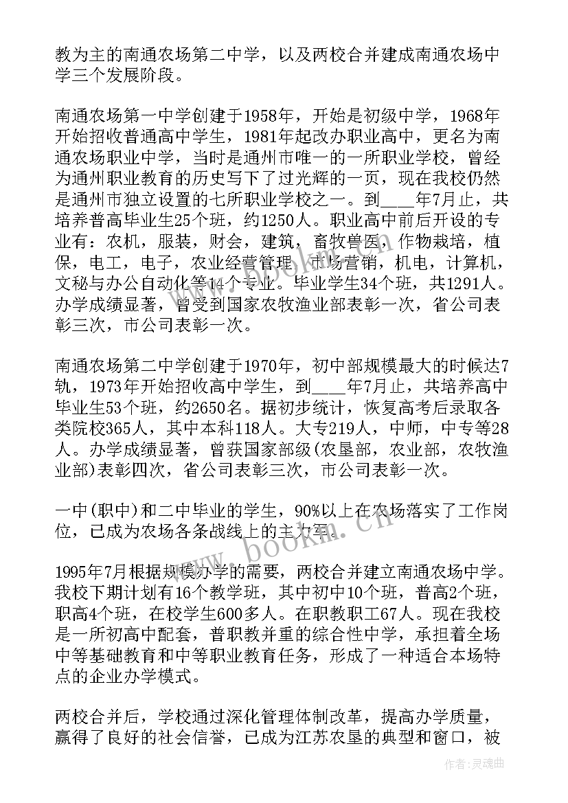 出国留学的演讲稿(大全5篇)