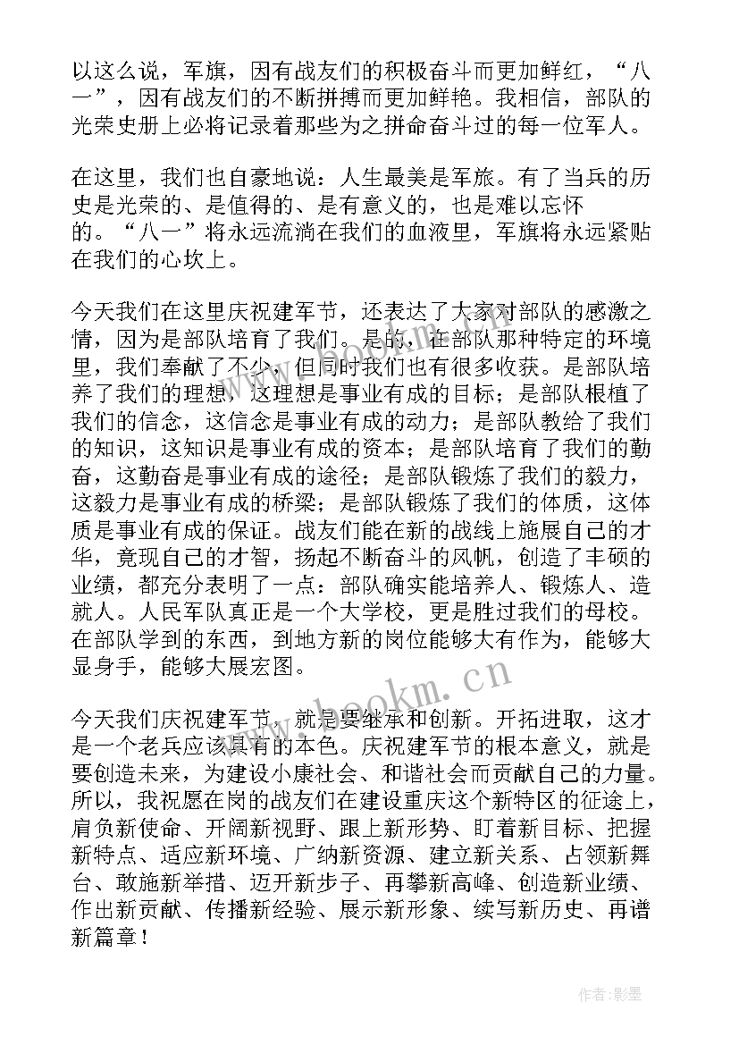 监理工程师发言稿 国际护士节护士个人代表演讲稿(优秀5篇)