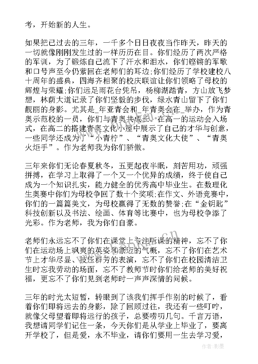 监理工程师发言稿 国际护士节护士个人代表演讲稿(优秀5篇)