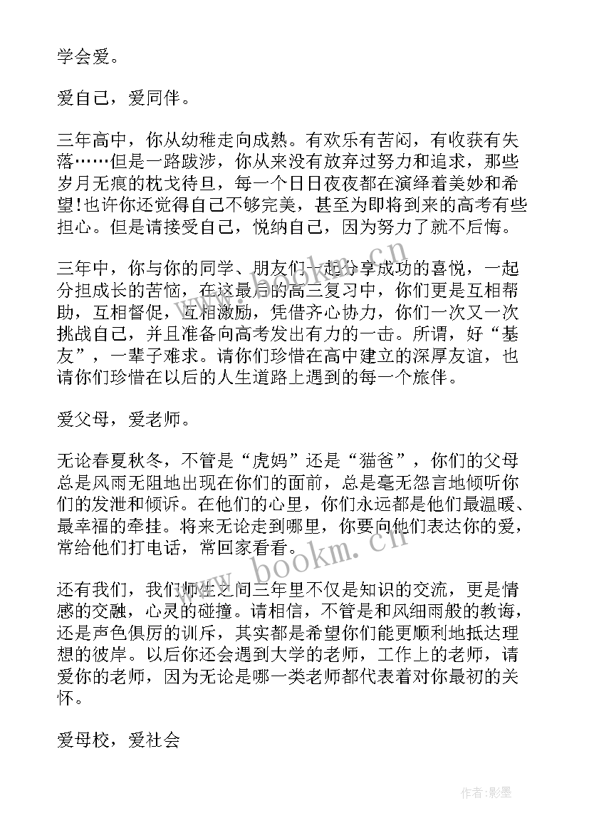 监理工程师发言稿 国际护士节护士个人代表演讲稿(优秀5篇)