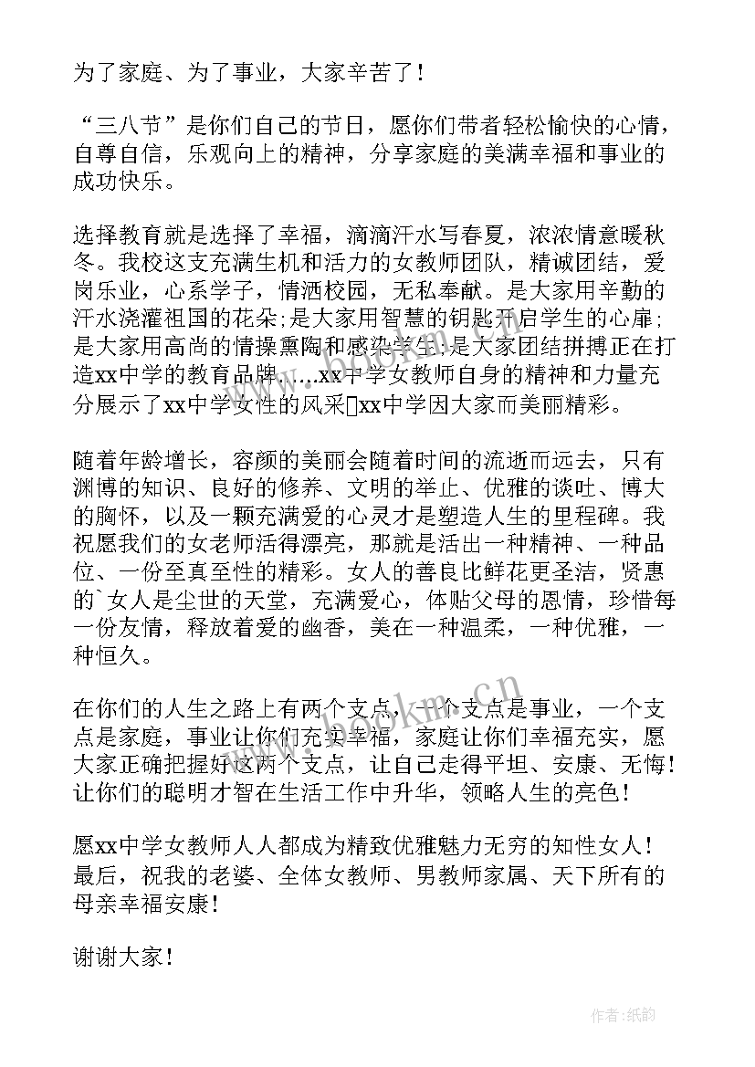 2023年抗疫故事演讲稿分钟(通用8篇)