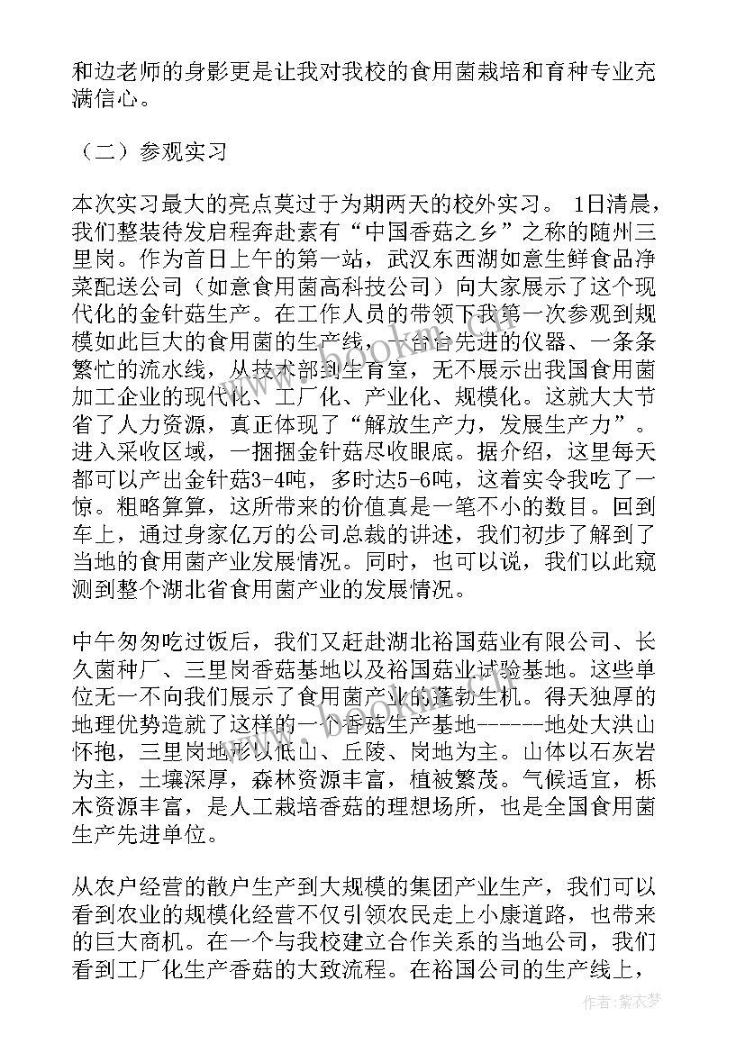 最新演讲稿示例(优质10篇)