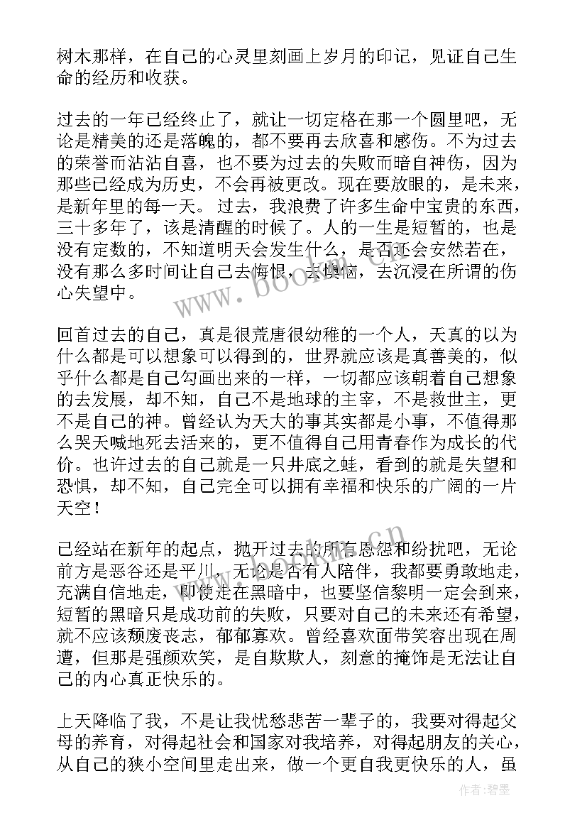 最新伊万卡演讲稿中英文视频(通用9篇)