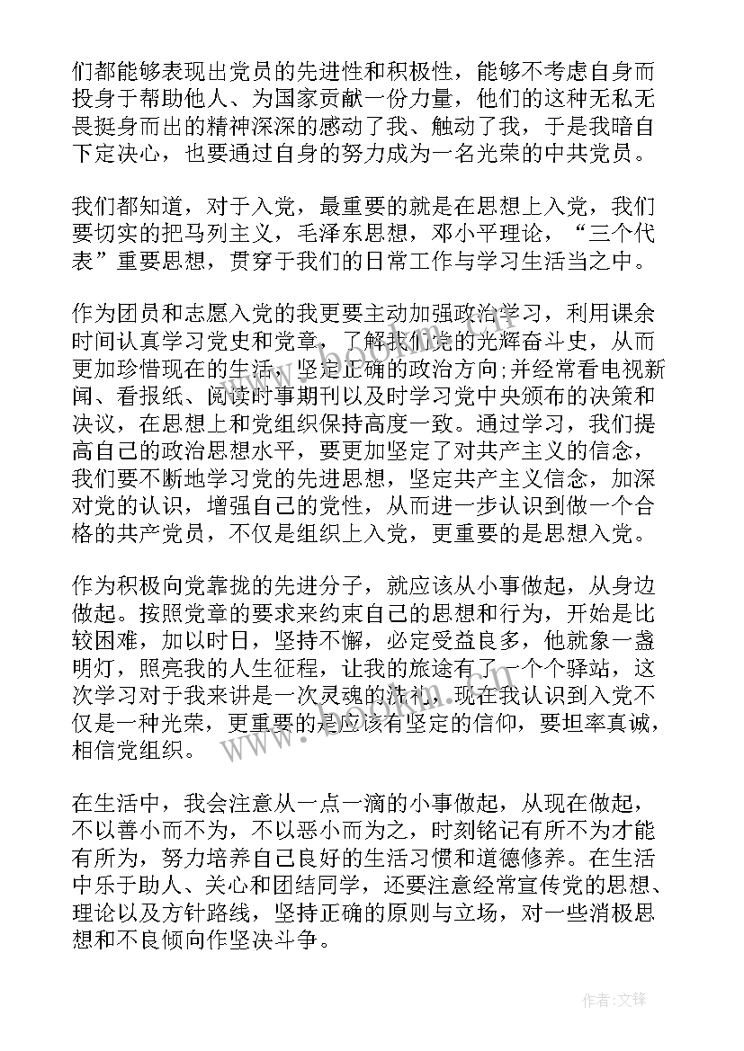 2023年思想演讲稿三分钟 思想大解放演讲稿(优质10篇)