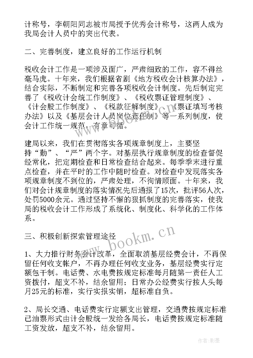 每日工作感悟及心得短句 每日工作总结心得体会共(精选5篇)