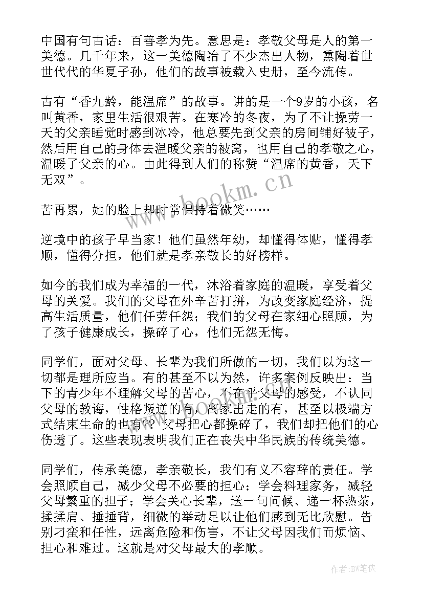 2023年少年与国家演讲稿 争做文明少年演讲稿少年演讲稿(实用9篇)