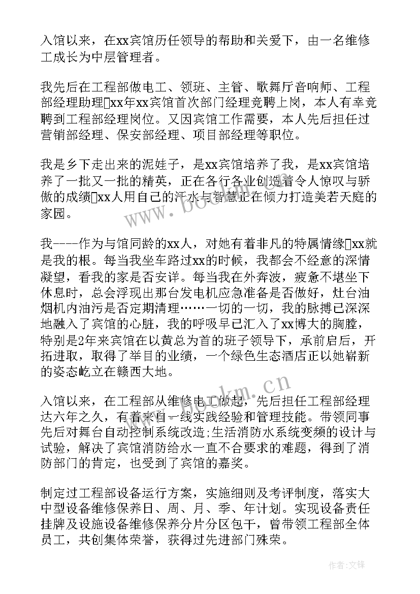 2023年天保工程实施方案(实用8篇)