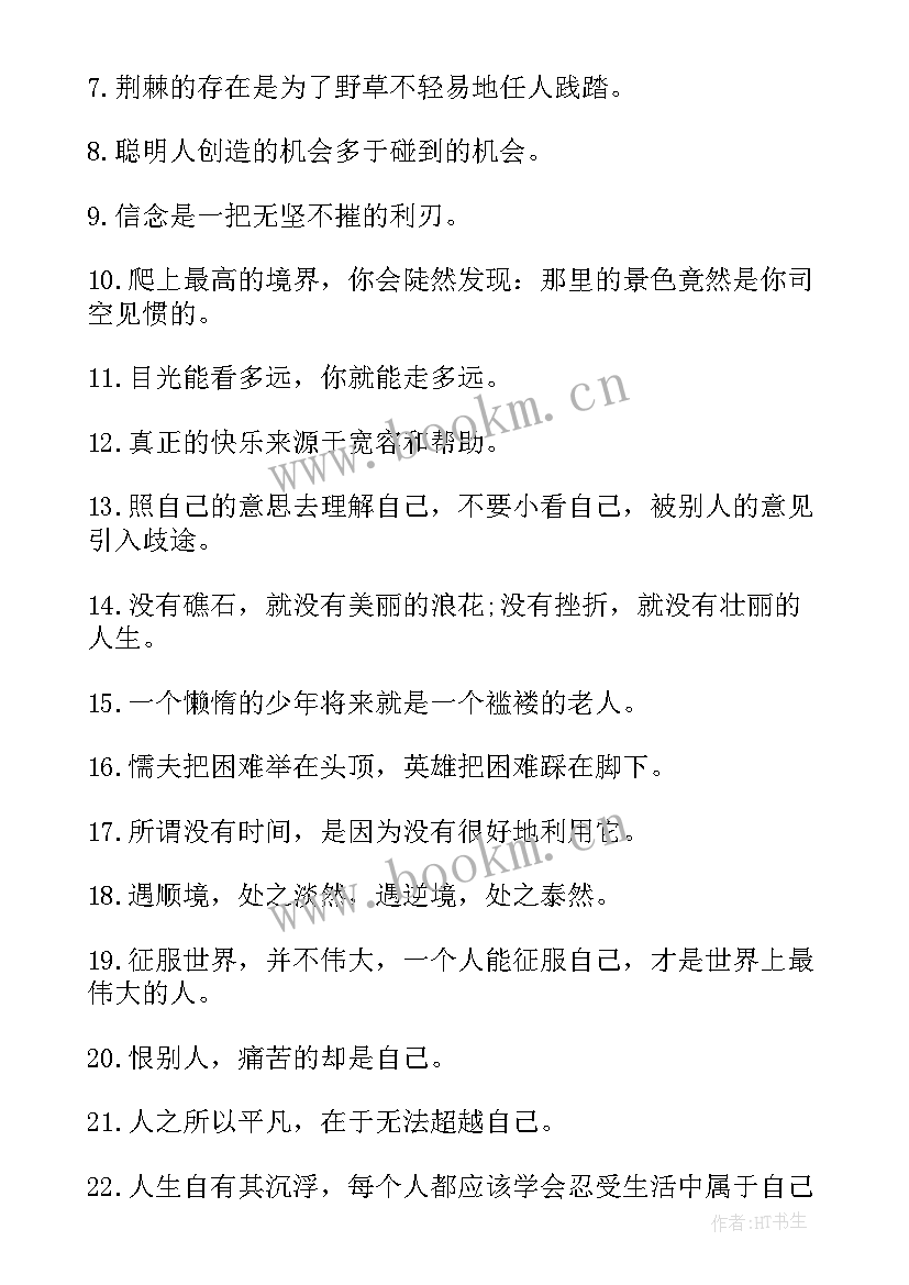 最新加油演讲稿 加油站演讲稿(实用7篇)