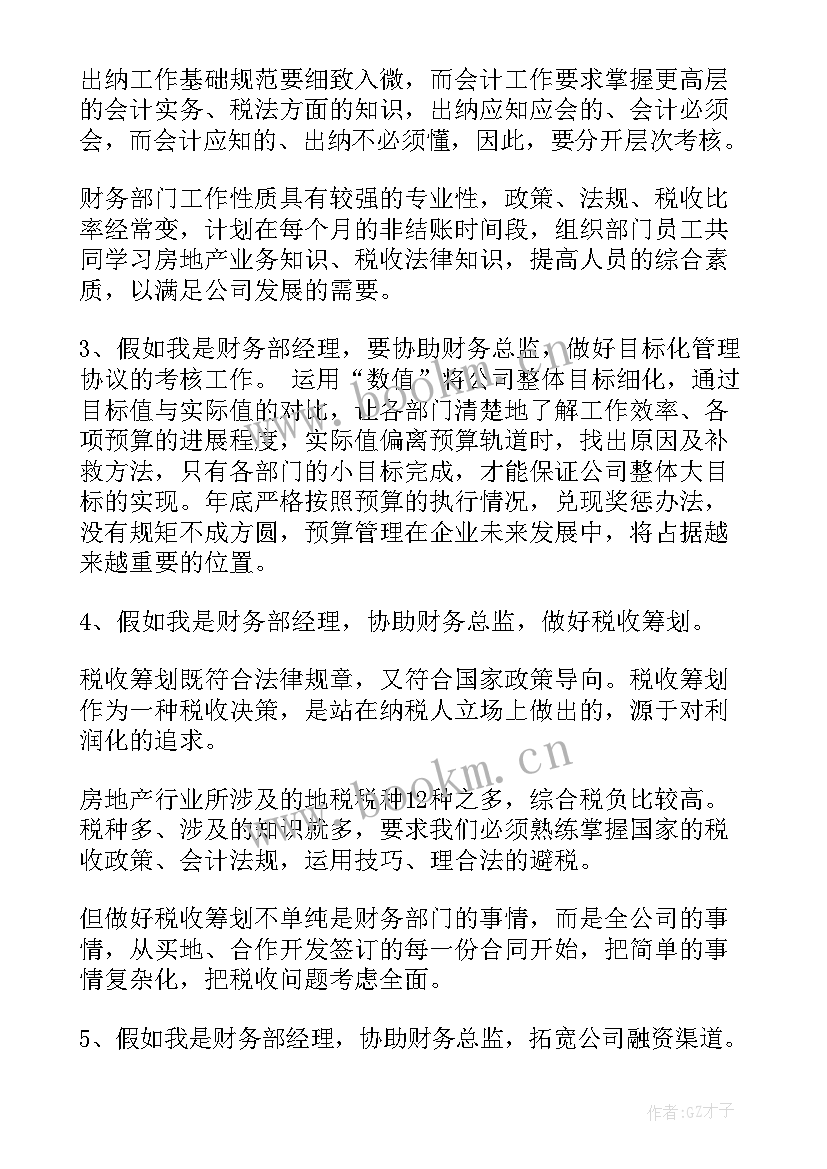 2023年中石油演讲稿(实用8篇)