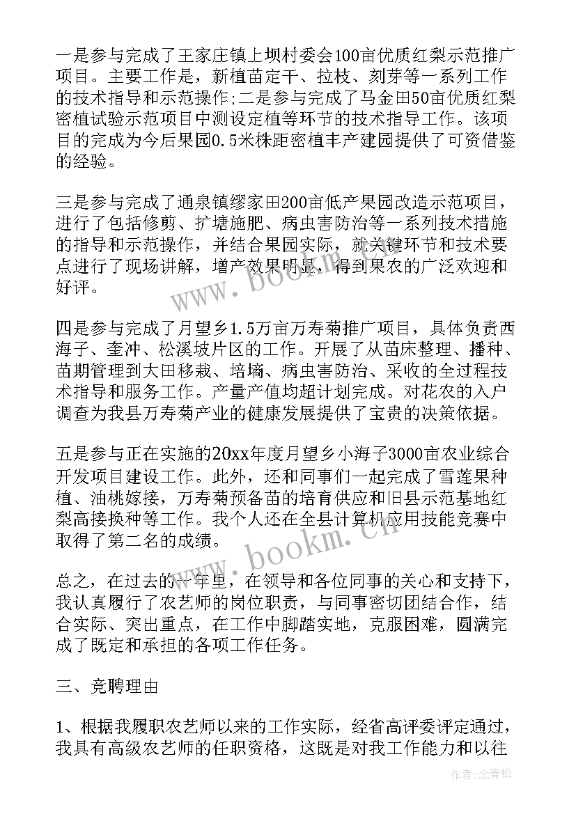 最新烟草劳模演讲稿(精选7篇)