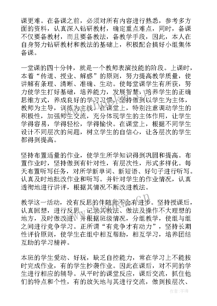 2023年适合七年级的英语演讲稿(通用5篇)