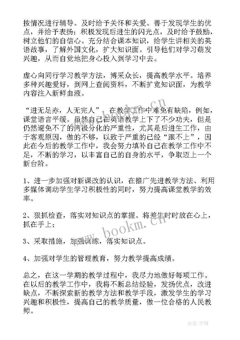 2023年适合七年级的英语演讲稿(通用5篇)