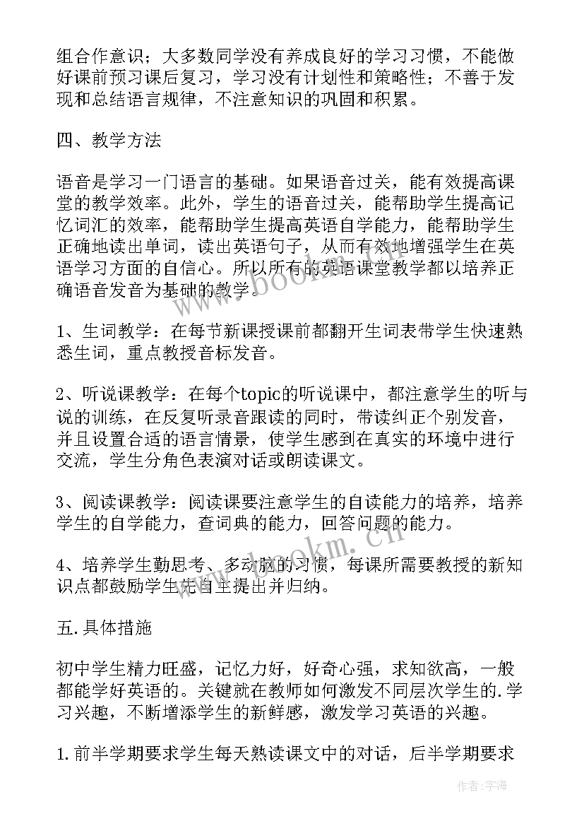 2023年适合七年级的英语演讲稿(通用5篇)