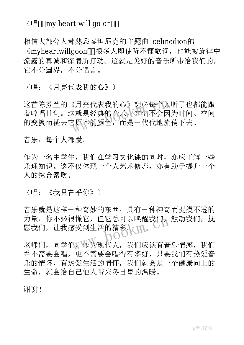 三支一扶讲座 三分钟演讲稿(通用8篇)