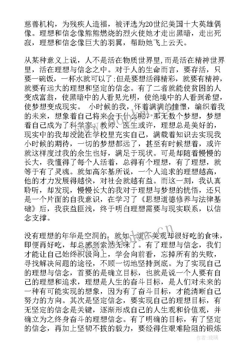 三支一扶讲座 三分钟演讲稿(通用8篇)