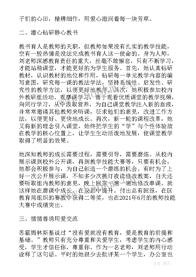 最新一起向未来演讲稿三百字 当好引路人一起向未来演讲稿(模板10篇)