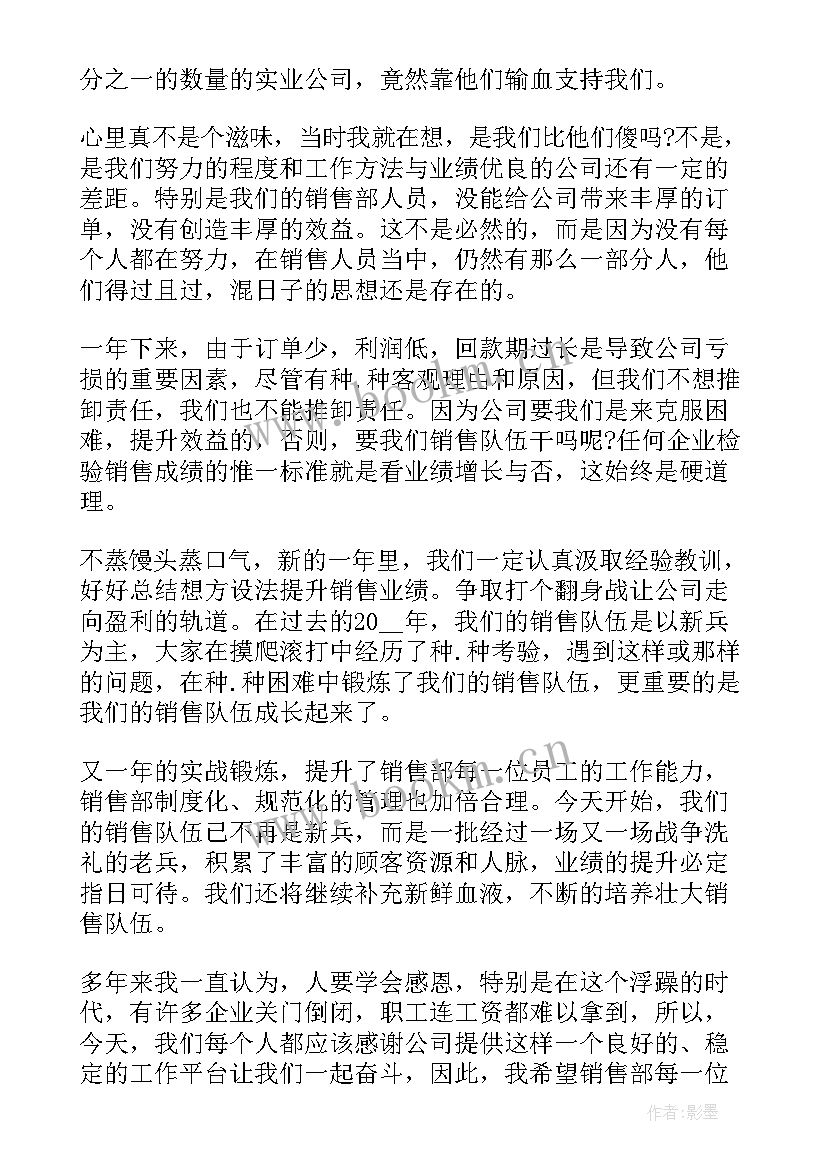 美容院发言稿(大全9篇)