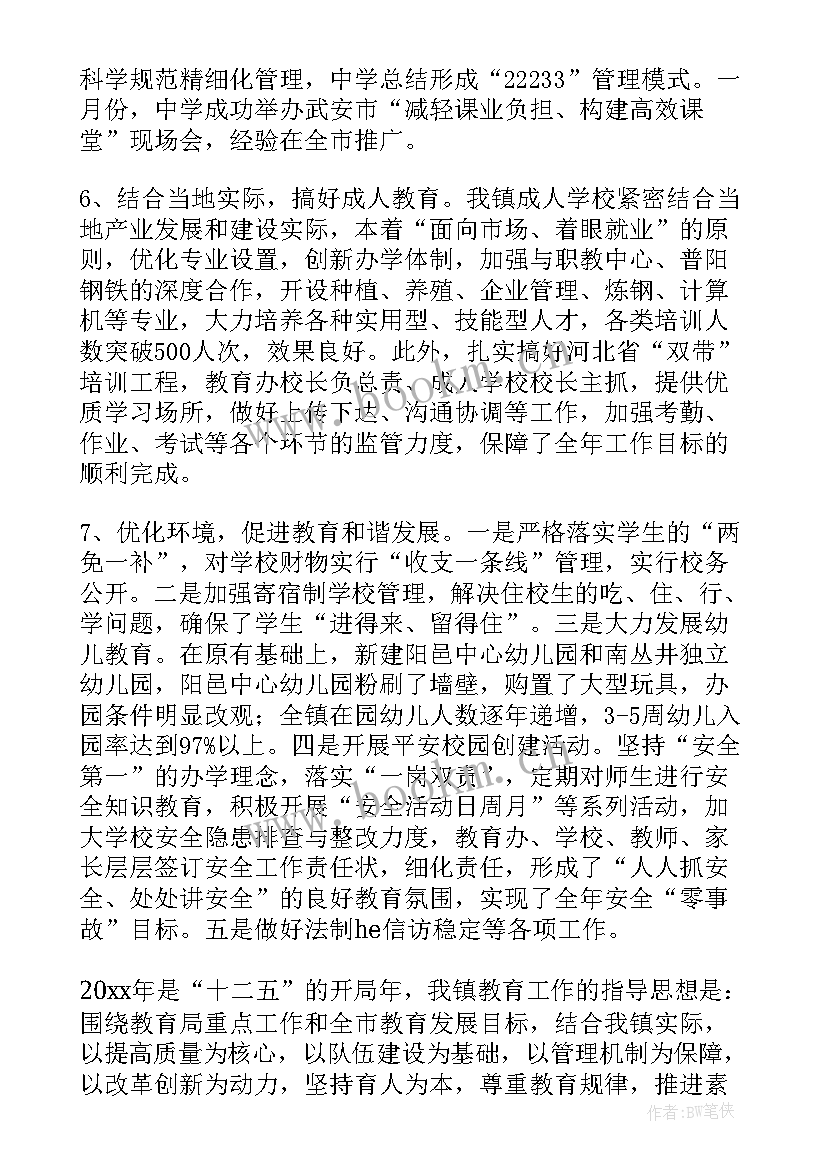 2023年测井工述职报告(优质10篇)