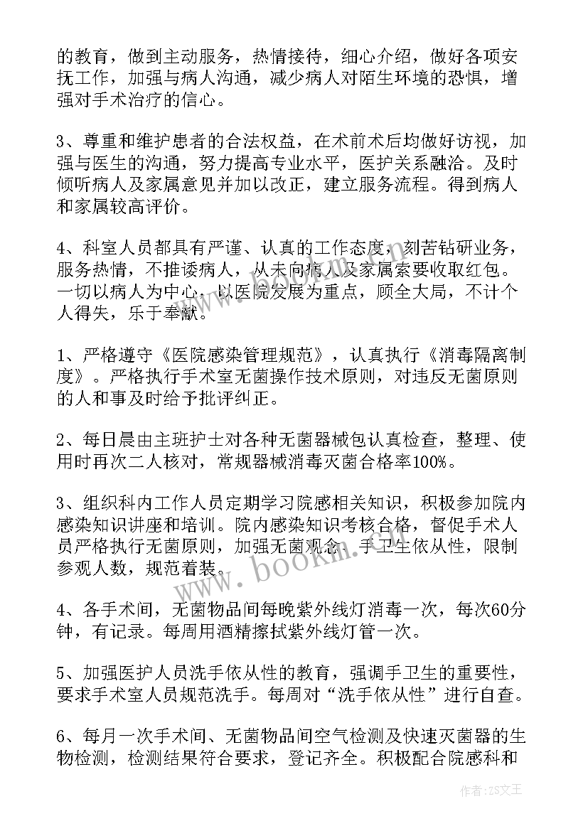 2023年年度工作总结项目 年度工作总结(大全8篇)