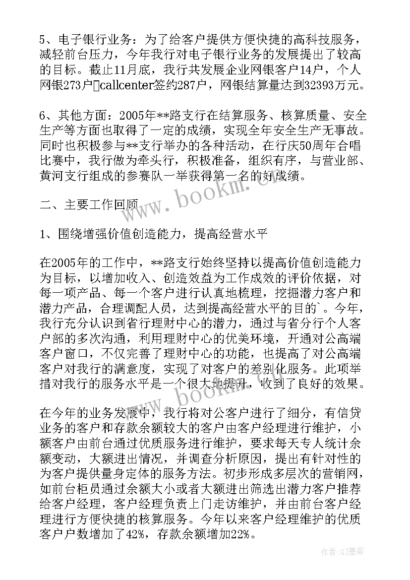 最新 民兵工作总结工作总结(优质6篇)