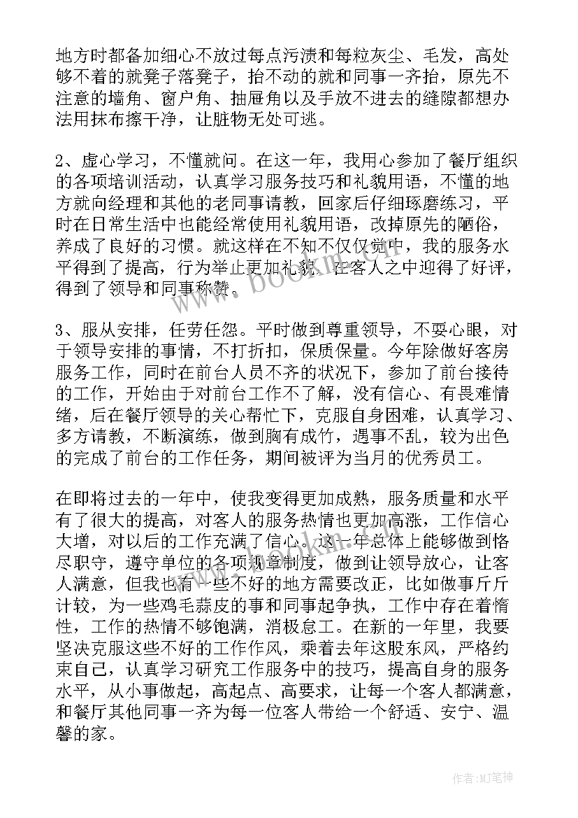 最新广电服务工作总结(优秀8篇)