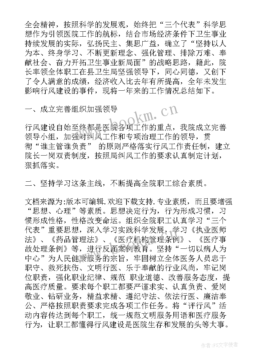 最新巡查员个人工作总结 娄底巡查工作总结(模板5篇)