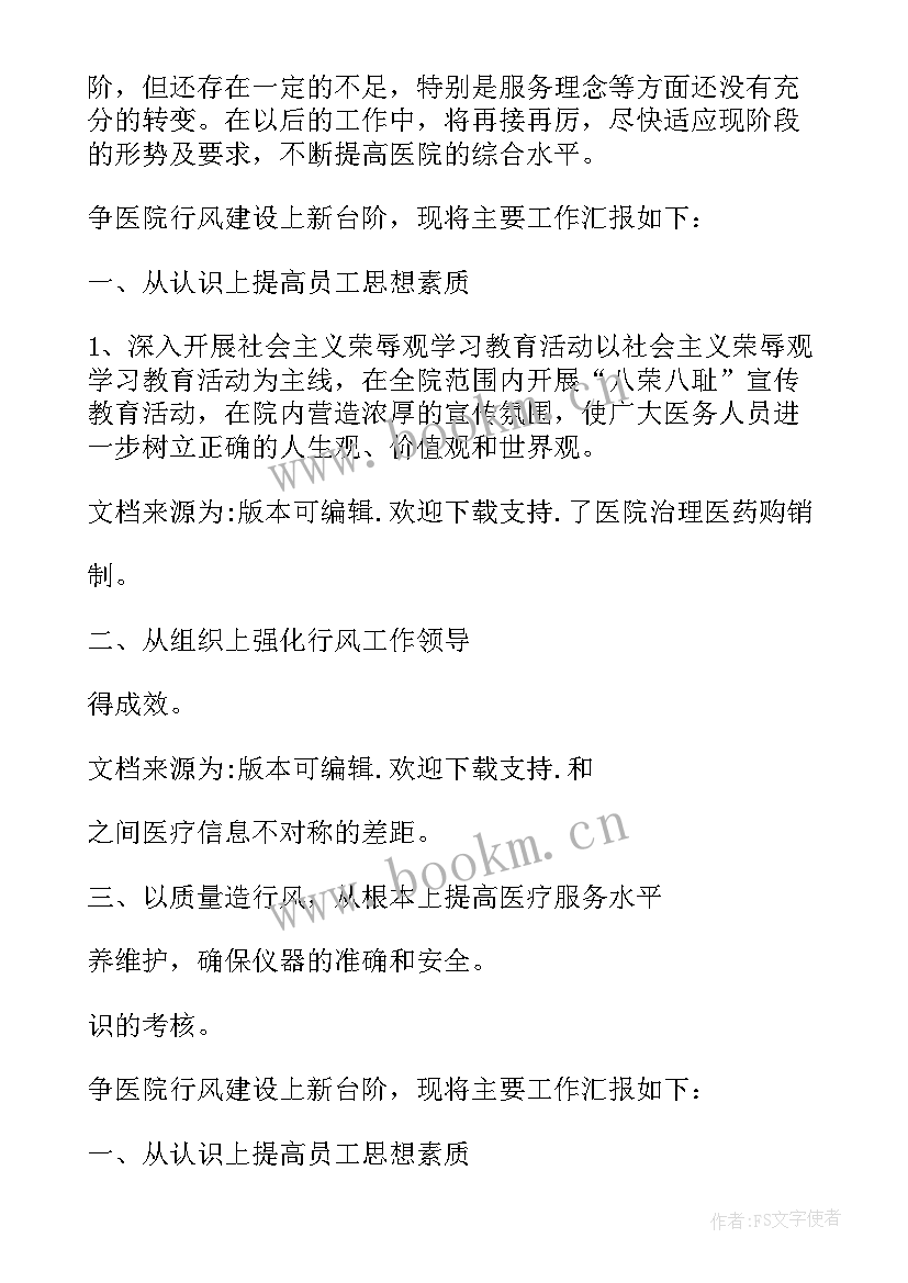 最新巡查员个人工作总结 娄底巡查工作总结(模板5篇)