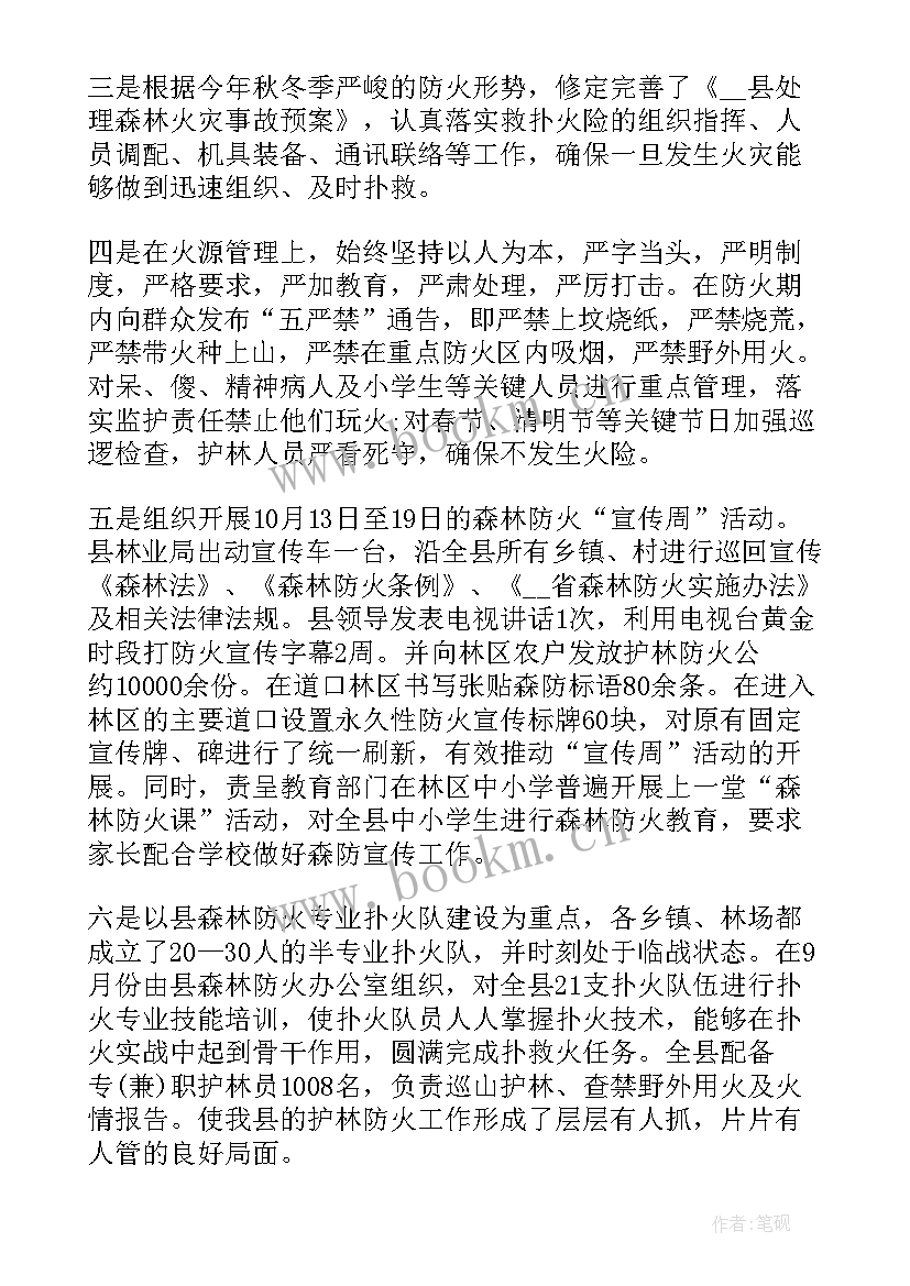 最新进厂工作心得 生产工作总结(大全7篇)