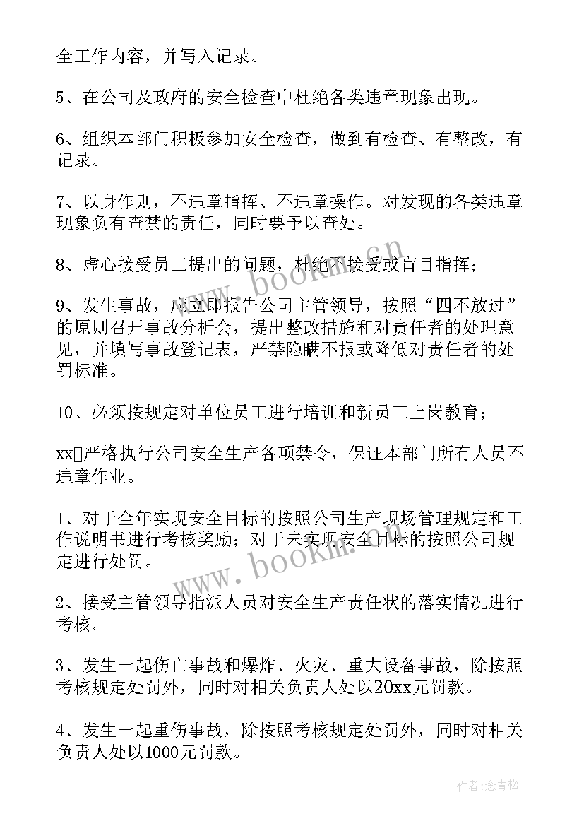 最新财务负责人工作总结(优质9篇)