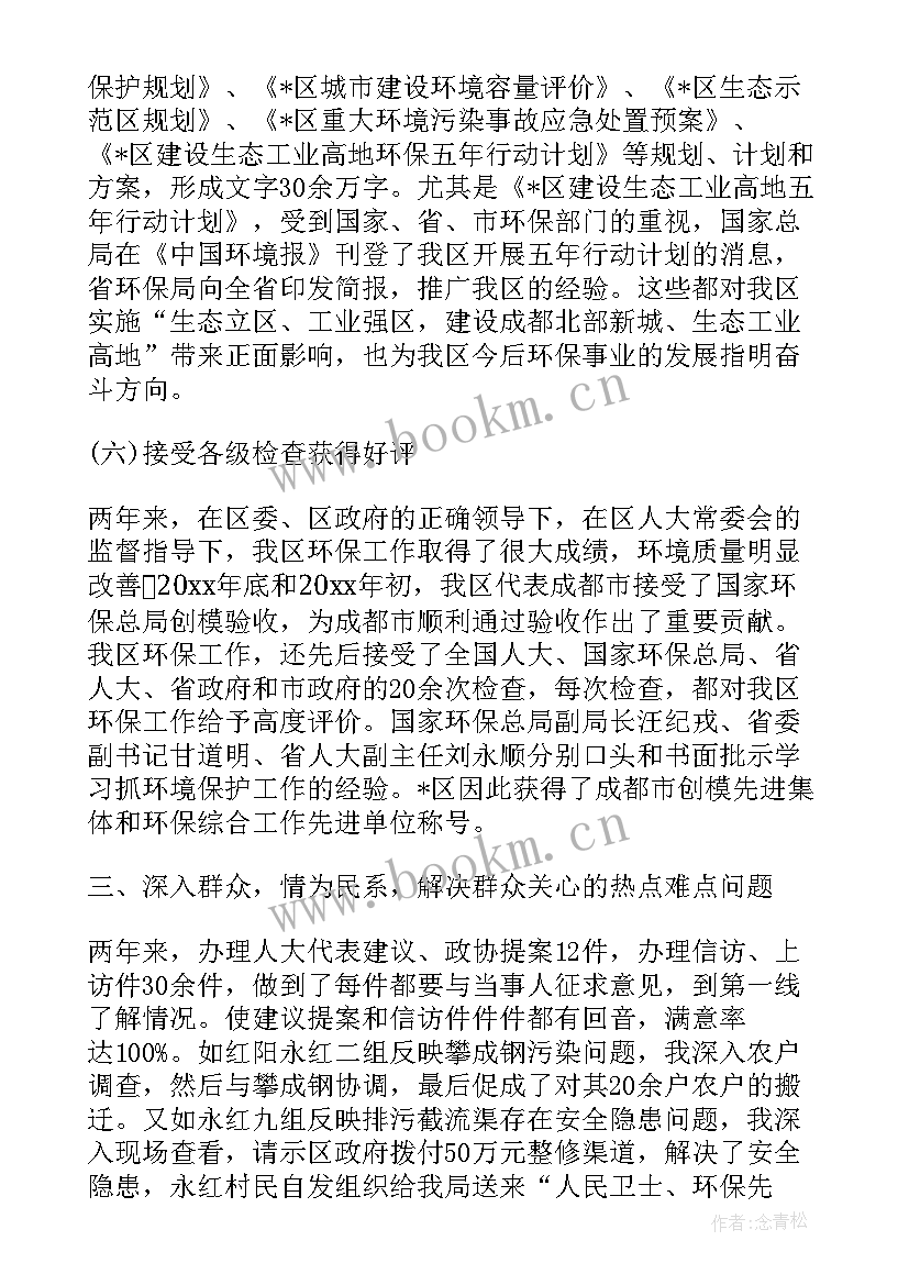 最新大学生卫生工作总结 环境卫生工作总结(模板9篇)