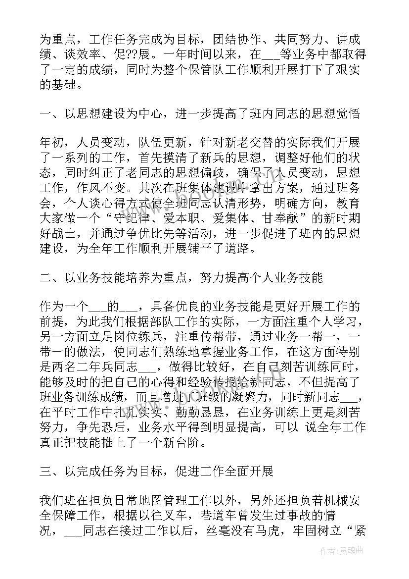 最新南水北调工作总结报告(优质5篇)