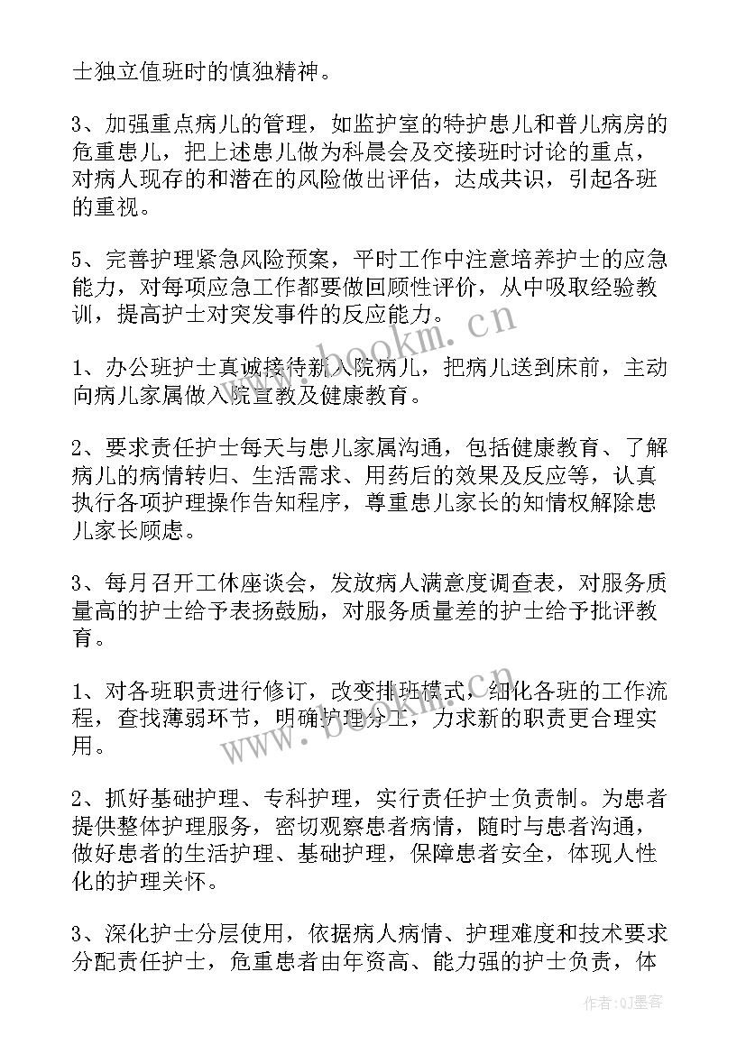 医院疫情防控工作总结 疫情工作总结疫情防控工作总结(实用5篇)