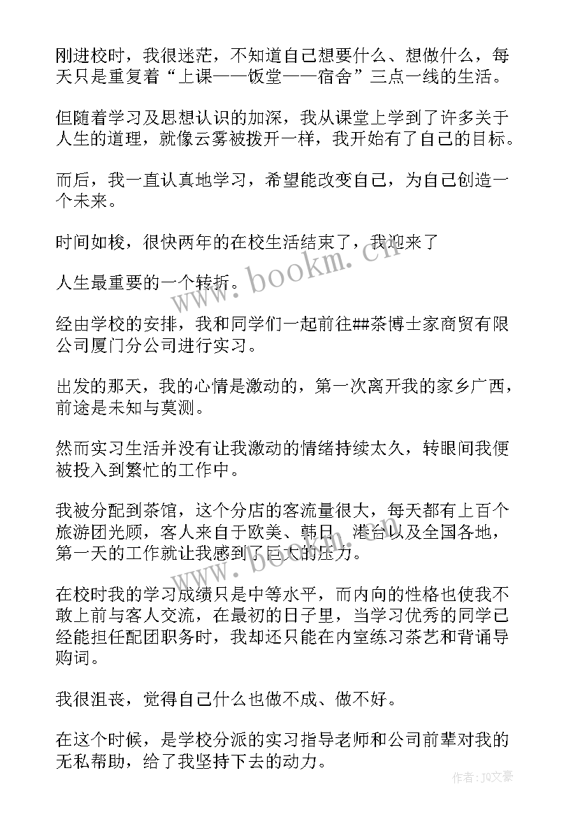 最新团委工作的总结 团委工作总结(汇总6篇)