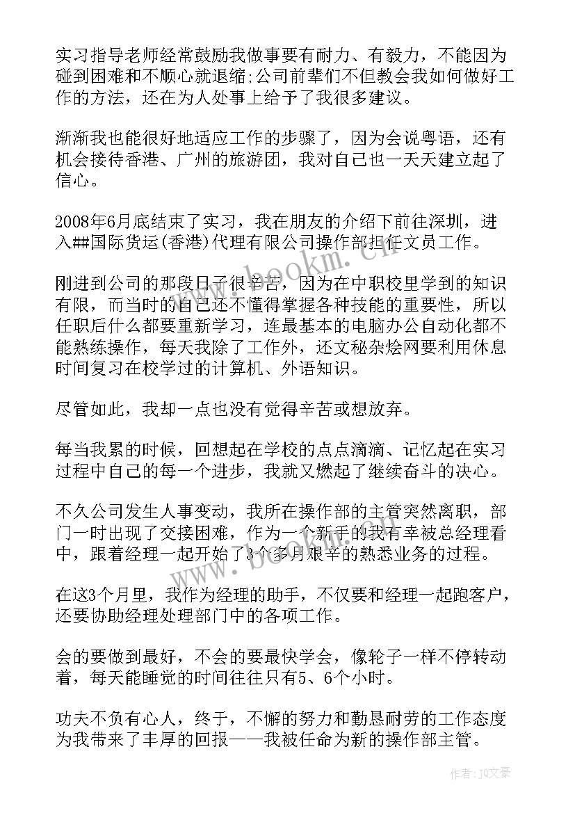 最新团委工作的总结 团委工作总结(汇总6篇)