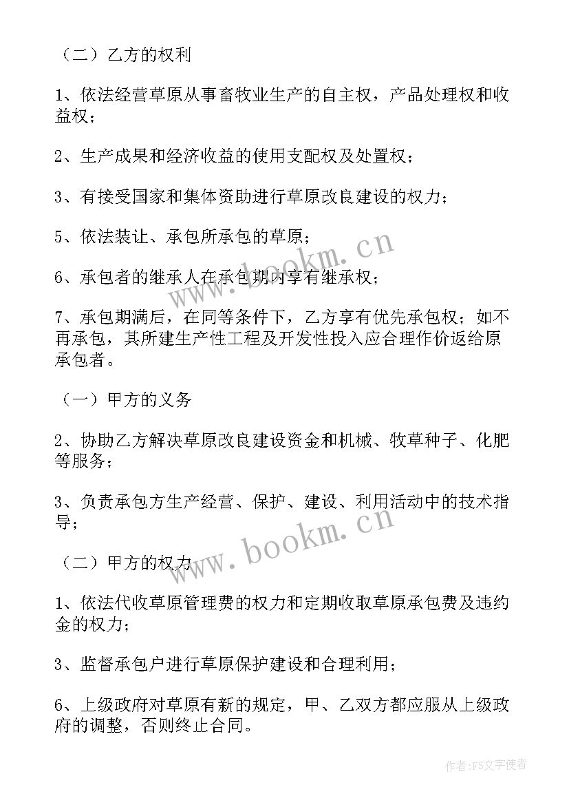 2023年乙方违约甲方终止合同 甲方乙方单位劳务合同(模板5篇)