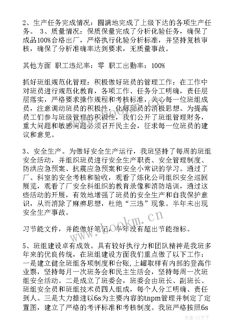 年度工作总结护理人员 年终工作总结(通用9篇)