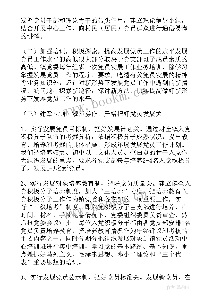 最新监狱个人工作总结(实用9篇)