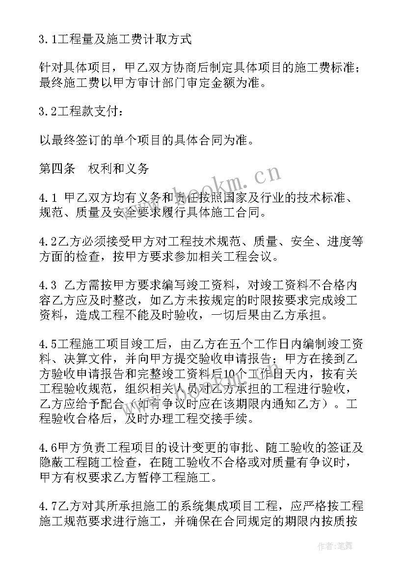 最新海运代理协议(模板6篇)