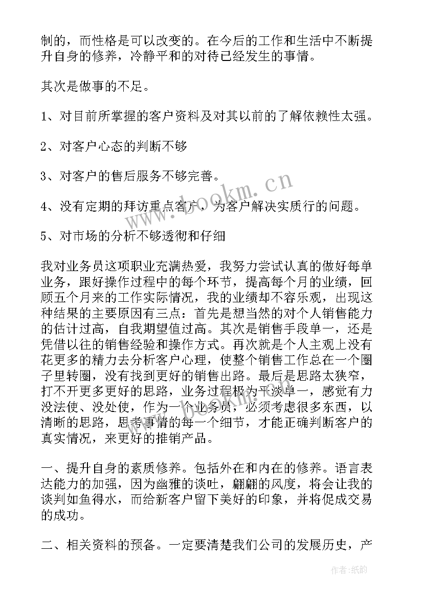 2023年新工作总结个人总结(汇总6篇)