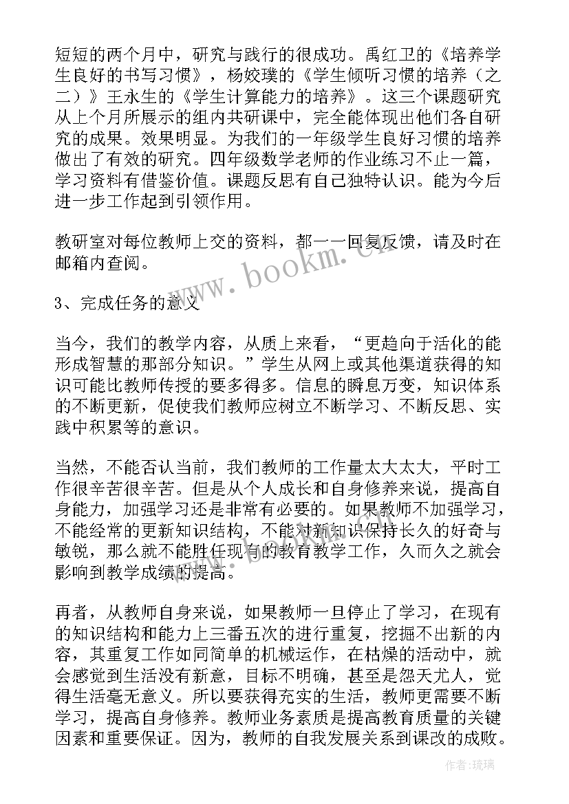 2023年一般的月工作总总结报告(通用8篇)