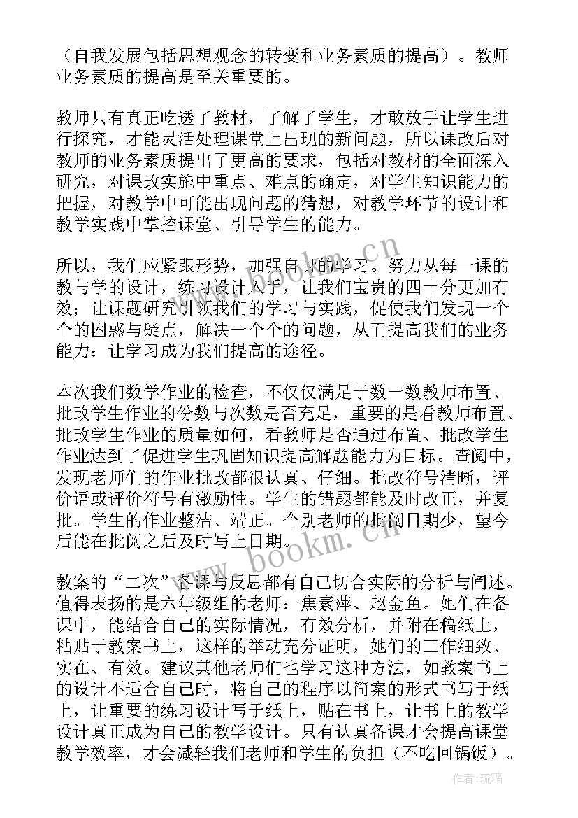 2023年一般的月工作总总结报告(通用8篇)