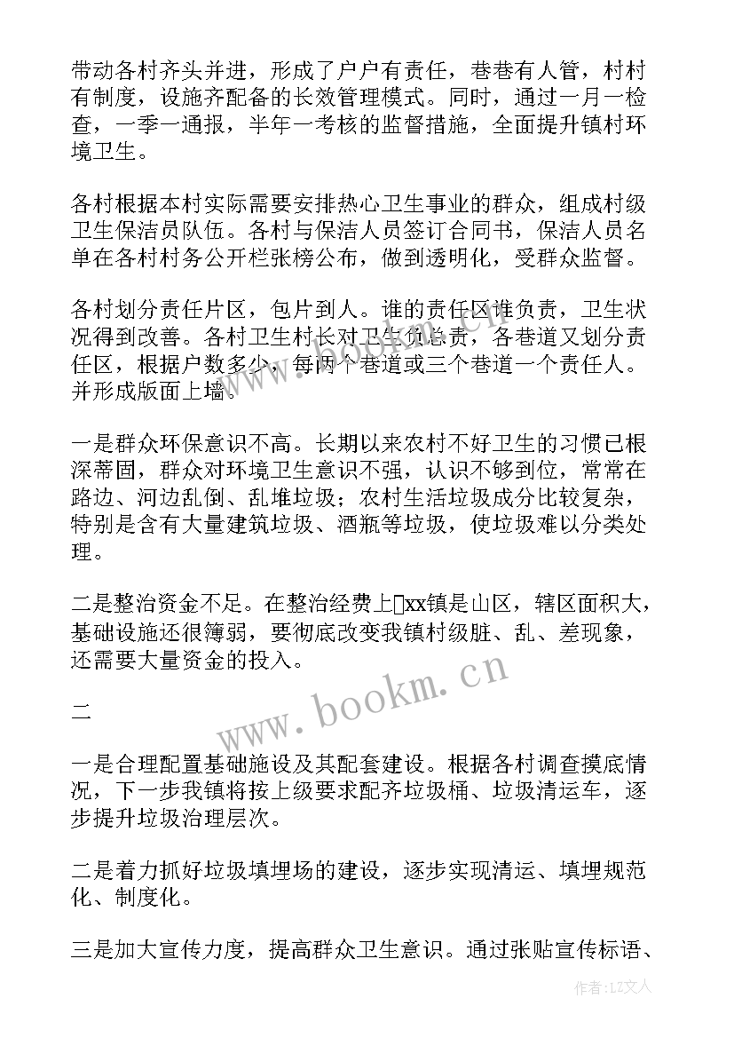 2023年工程竣工监理工作总结(模板9篇)