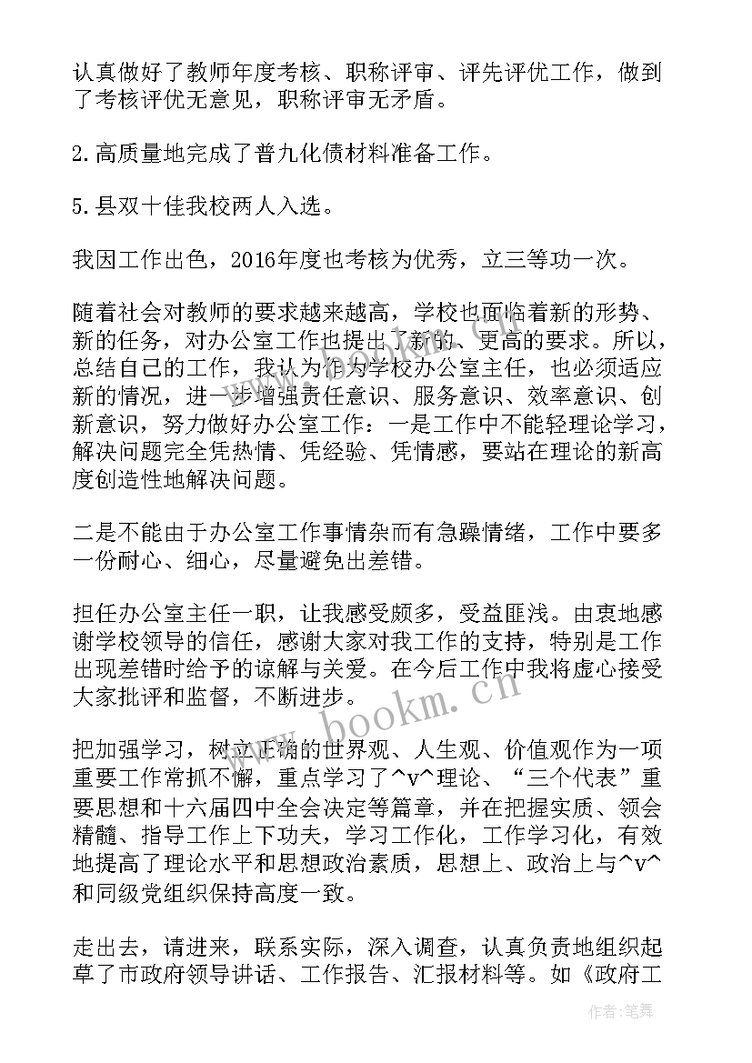 最新房产测绘工作总结 测绘公司工作总结公示(优质5篇)