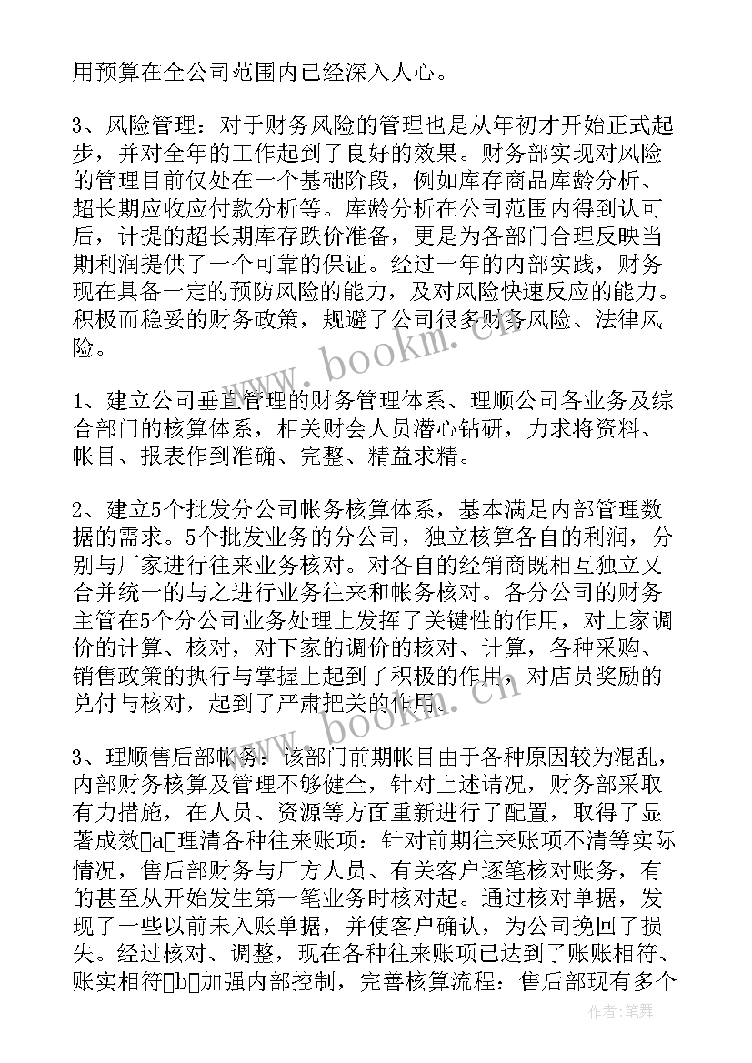 最新房产测绘工作总结 测绘公司工作总结公示(优质5篇)