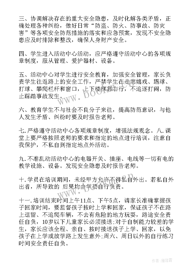 请长病假工作总结(模板5篇)